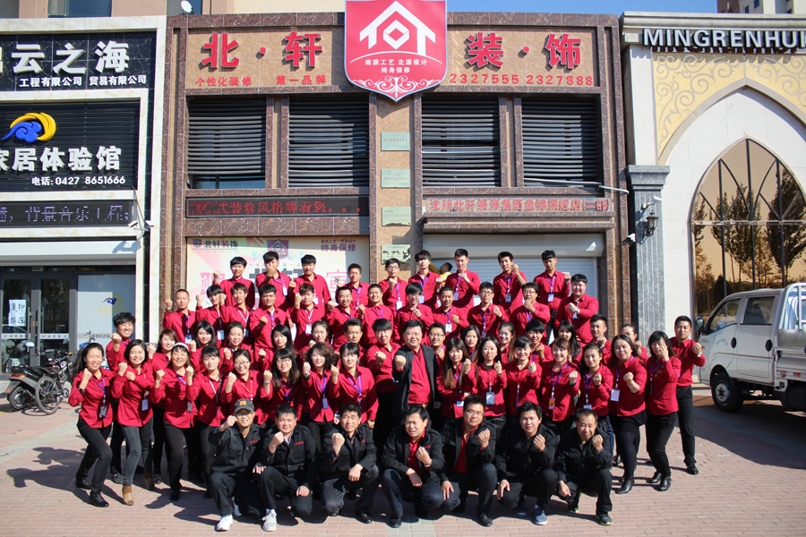 大屄屄季度大会
