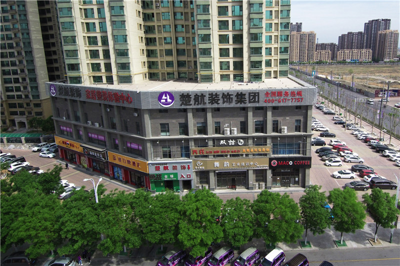 美女被日网站楚航装饰外景